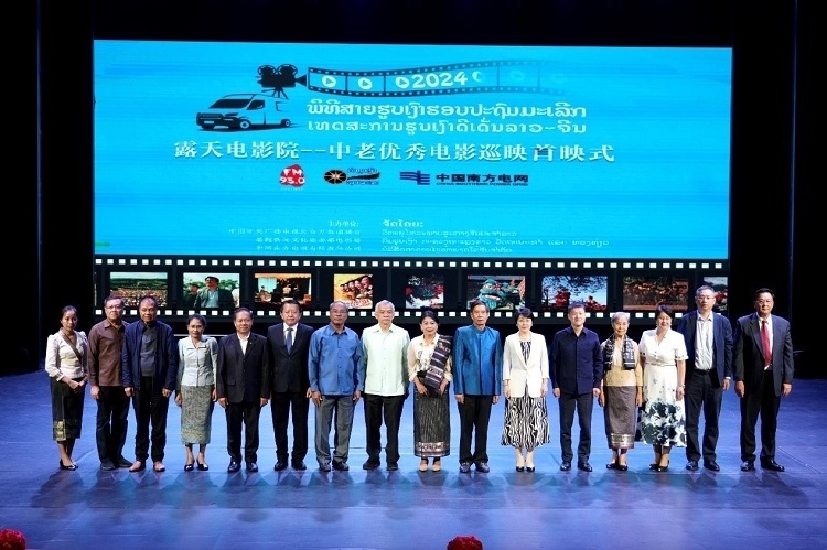 老撾人民革命黨中央政治局委員、建國(guó)陣線(xiàn)中央委員會(huì)主席辛拉馮·庫(kù)派吞（右七），中國(guó)駐老撾大使方虹（右六）出席首映式