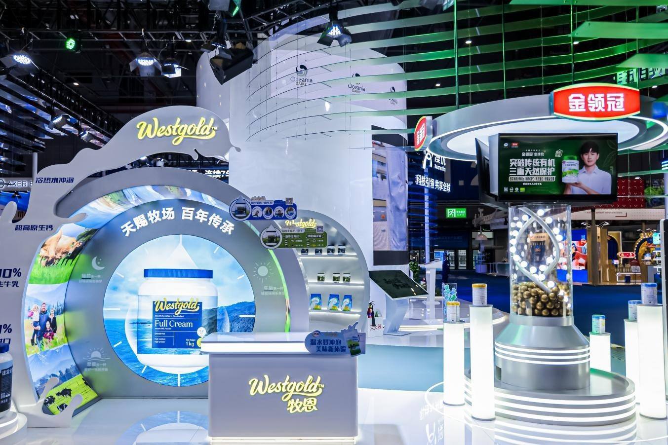 伊利在第七屆進(jìn)博會(huì)上展出多品類全球健康產(chǎn)品。（受訪者供圖）