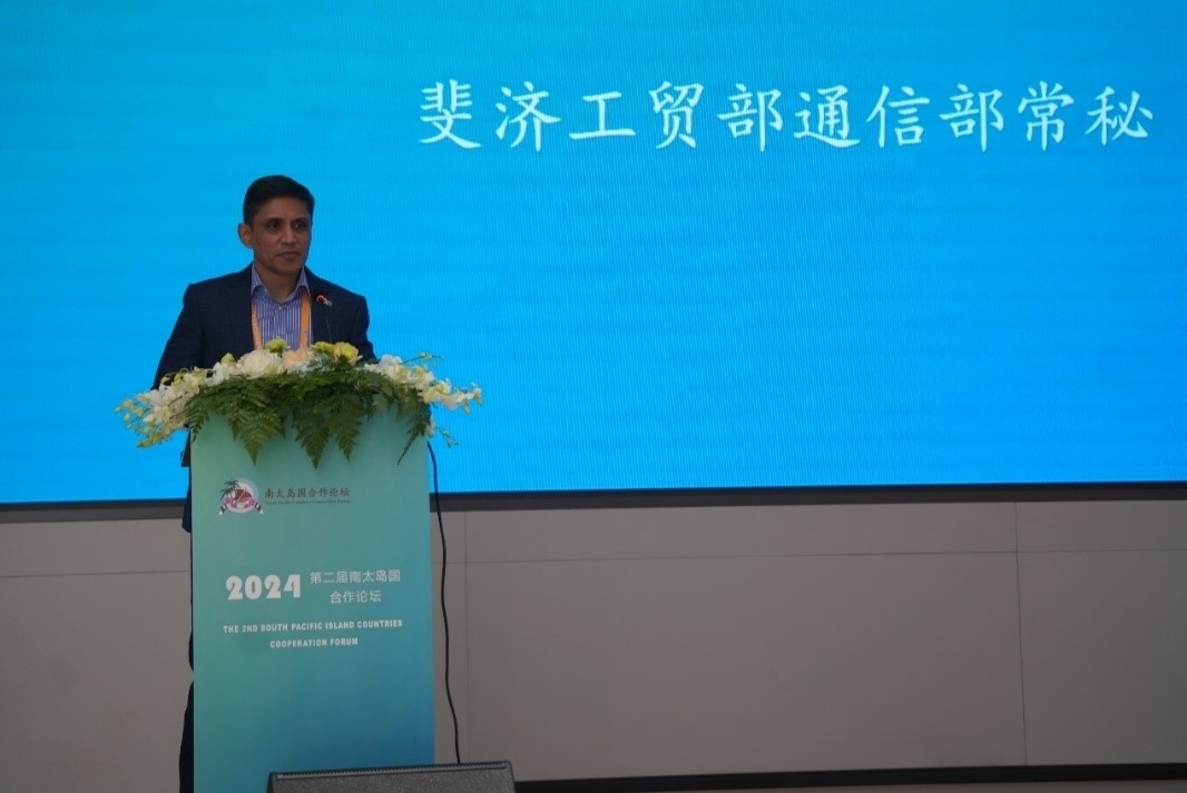 斐濟(jì)貿(mào)易合作、中小微企業(yè)和通信部常務(wù)秘書沙欣·阿里致辭（主辦方供圖）