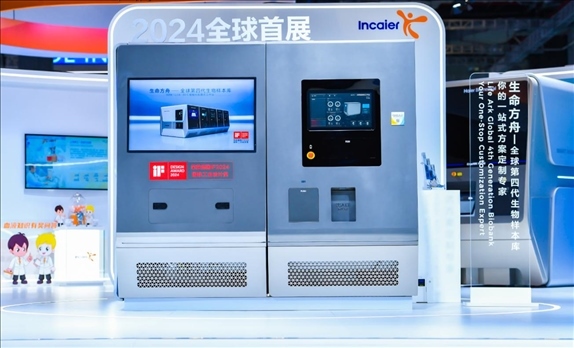 第四代生物樣本庫“生命方舟”。受訪者供圖