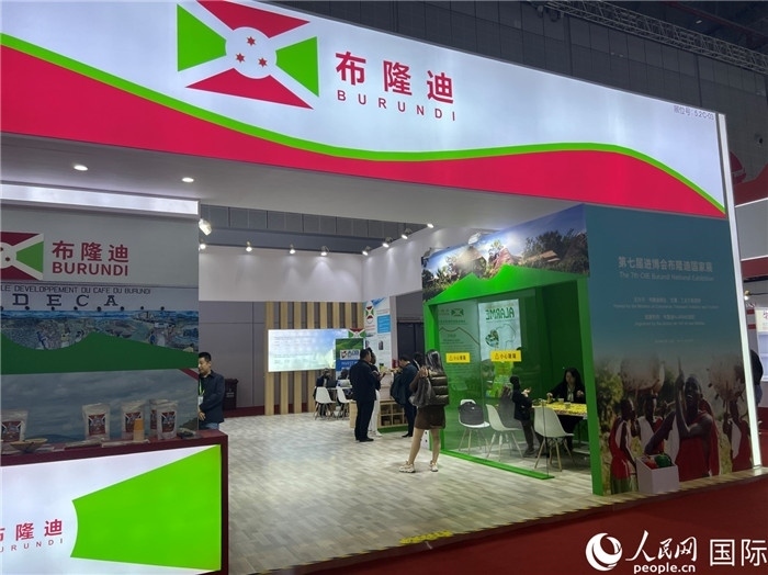 圖為11月6日拍攝的第七屆中國國際進(jìn)口博覽會(huì)布隆迪館。人民網(wǎng) 艾里士攝