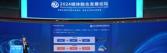 數(shù)據(jù)作為生產(chǎn)要素的價值化探索。人民網(wǎng) 郭嘉梁攝