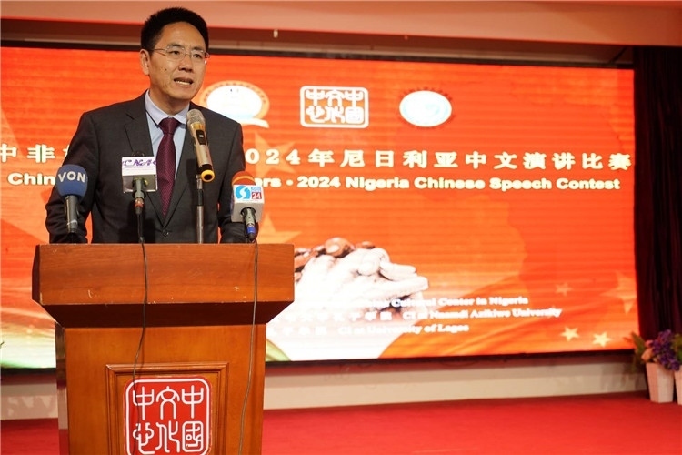 中國(guó)駐尼日利亞大使館文化參贊兼尼日利亞中國(guó)文化中心主任楊建興致辭。尼日利亞中國(guó)文化中心供圖