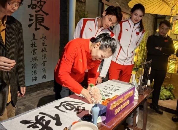 奧運冠軍體驗書法鈐印。 人民網(wǎng)記者 楊磊攝