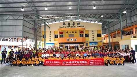 第三屆“中華文化全國行”雪蘭莪州吉膽島全體嘉賓與三校師生合照。主辦方供圖