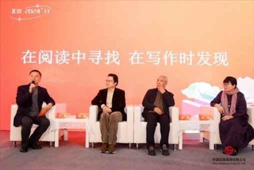 作家與大學生分享閱讀感悟。主辦方供圖