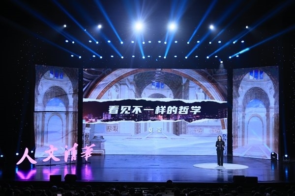 清華第二屆哲學戲劇節(jié)開幕。校方供圖