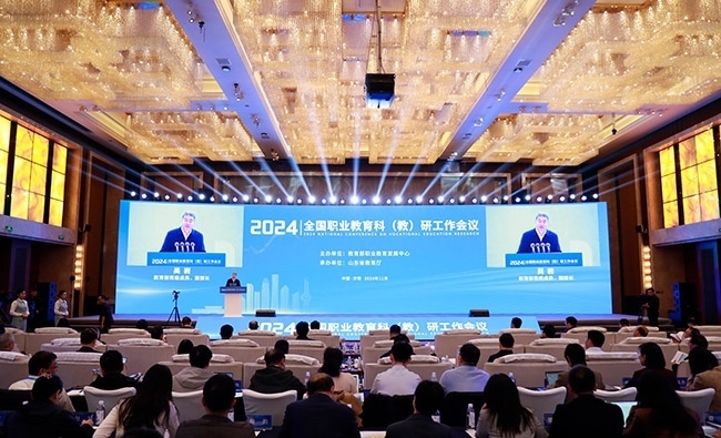 11月14日至15日，2024年全國職業(yè)教育科 （教）研工作會議在濟(jì)南召開。主辦方供圖