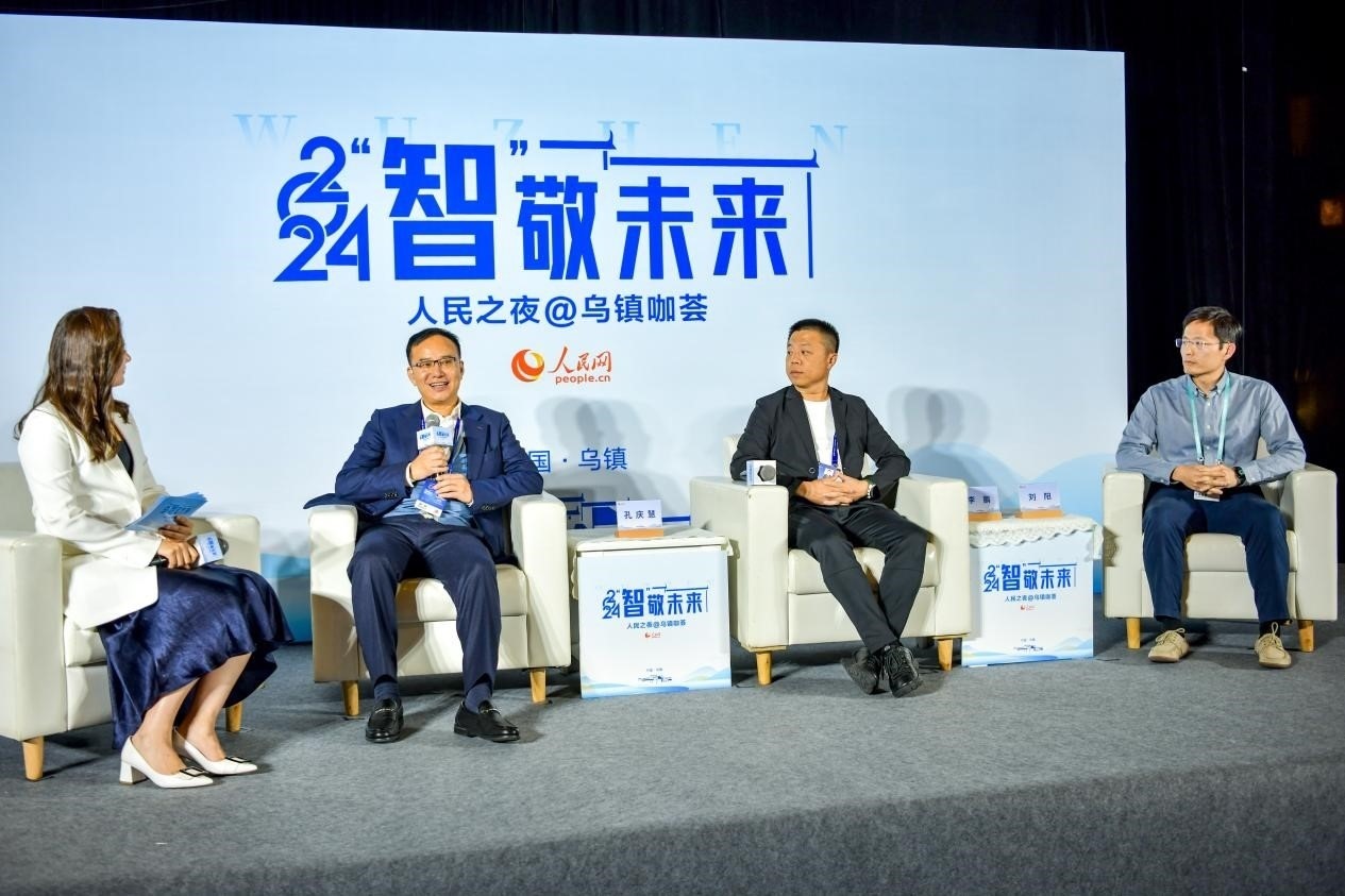 在對話環(huán)節(jié)，中國華宇集團(tuán)有限公司總經(jīng)理兼華宇控股集團(tuán)董事長孔慶慧，量子之歌集團(tuán)創(chuàng)始人、董事長李鵬，震坤行CTO劉陽討論“AI何以重構(gòu)千行百業(yè)”。人民網(wǎng)記者 任峰濤攝