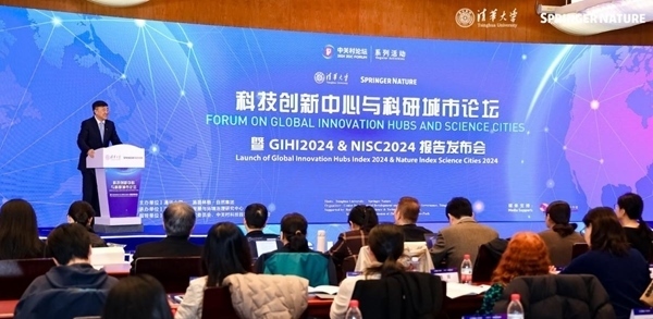 發(fā)布現(xiàn)場(chǎng)。校方供圖