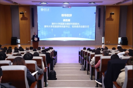 清華大學(xué)國(guó)家治理研究院院長(zhǎng)、清華大學(xué)黨委原常務(wù)副書(shū)記、校務(wù)委員會(huì)副主任姜?jiǎng)僖罗o。供圖單位：清華大學(xué)國(guó)家治理研究院