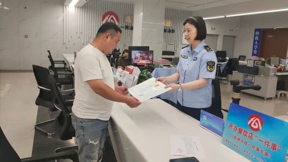 企業(yè)主在開辦餐飲店“一件事”窗口辦理相關(guān)手續(xù)。安徽省數(shù)據(jù)資源管理局供圖