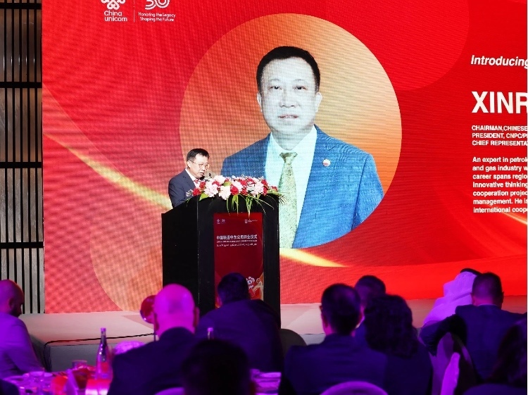 阿聯(lián)酋中國商會會長、中石油中東公司總經(jīng)理陳欣榮致辭。中國聯(lián)通中東公司供圖