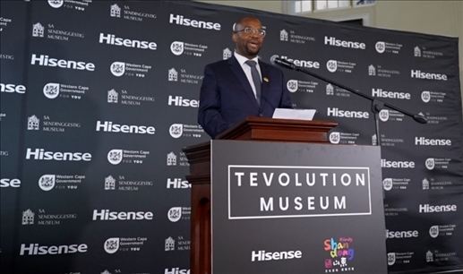 南非嘉賓稱贊博物館將加深南中交流合作。海信南非公司供圖