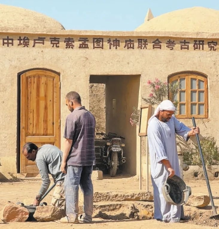 中埃（及）盧克索孟圖神廟聯(lián)合考古項目在考古發(fā)掘、文物保護等方面，不斷統(tǒng)一技術(shù)標(biāo)準(zhǔn)，互學(xué)互鑒理念方法，推動神廟實地景象和出土文物重現(xiàn)于世人面前。圖為工作人員在項目現(xiàn)場進行發(fā)掘清理工作。新華社記者 王東震 攝