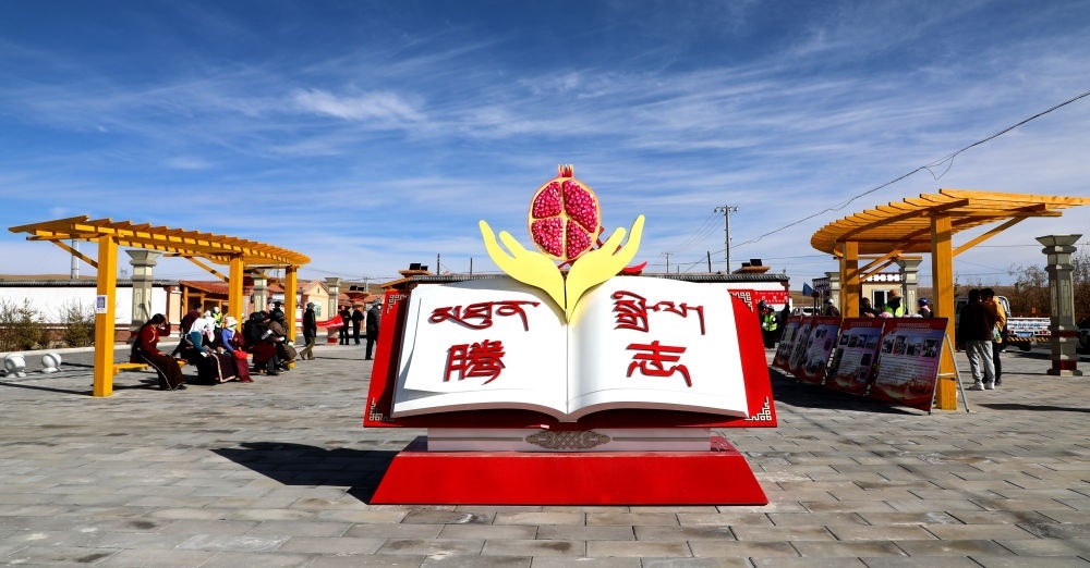 圖為今年9月拍攝的騰志廣場。（剛察縣融媒體中心供圖）