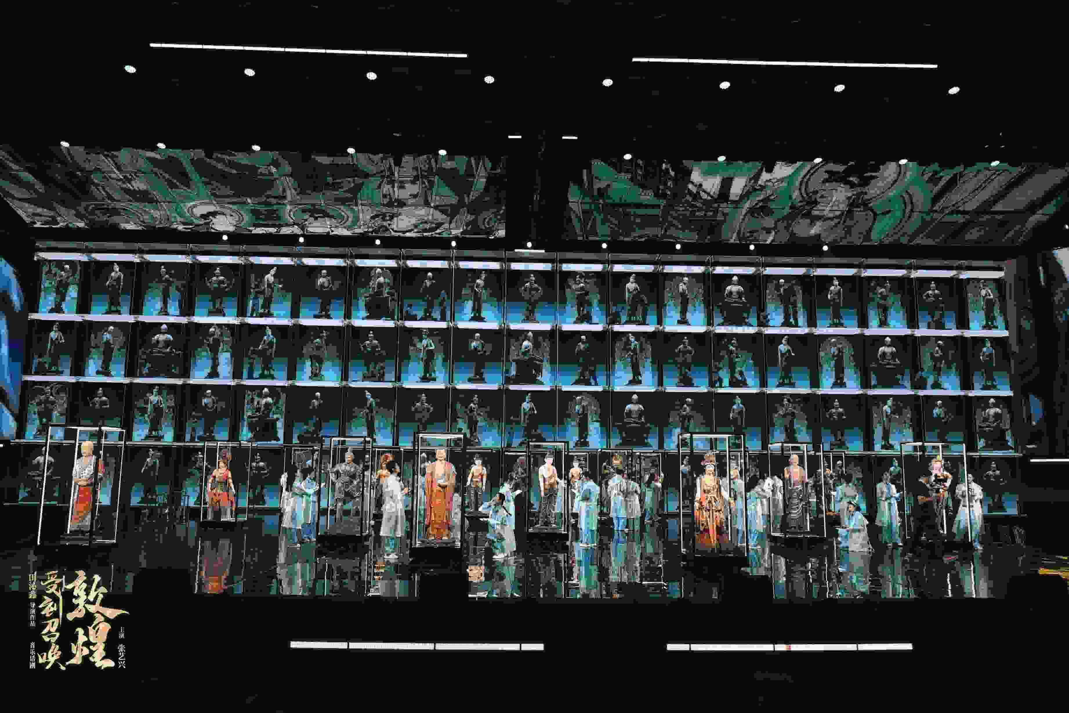 《受到召喚·敦煌》彩排照。中國(guó)國(guó)家話劇院供圖