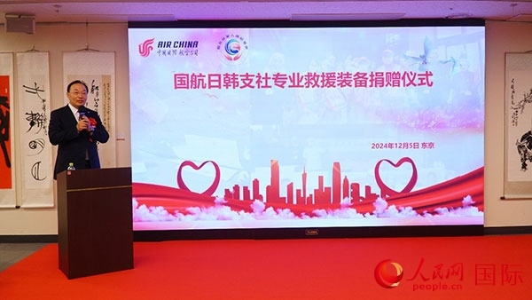 國航日韓支社社長馮力擔任主持人。人民網(wǎng) 蔣曉辰攝