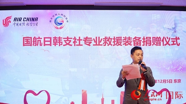 龍公益會長劉勇致辭。人民網(wǎng) 蔣曉辰攝