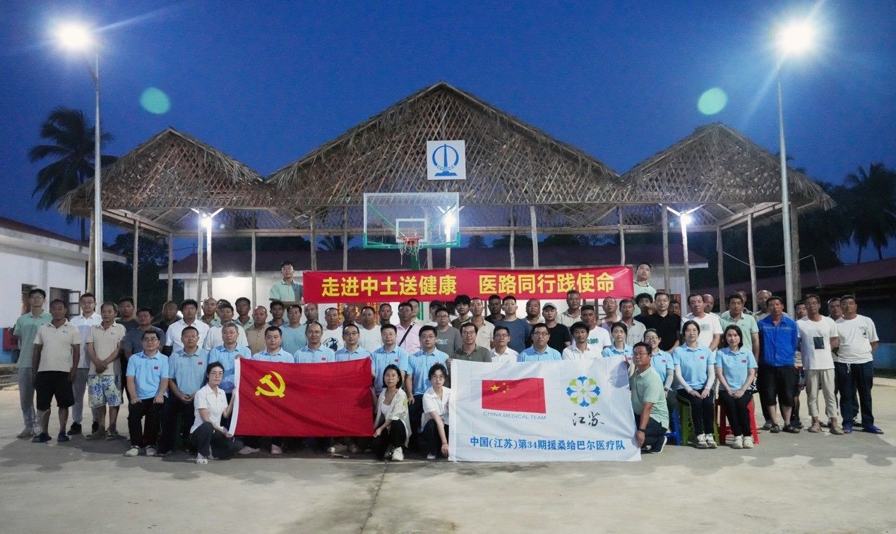 醫(yī)療隊與中土東非桑島分公司合影。中國土木供圖