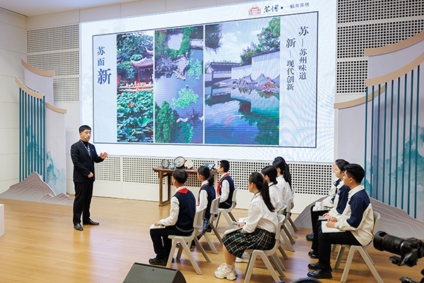 首屆全國(guó)“博物館里的大思政課”示范交流活動(dòng)。學(xué)校供圖