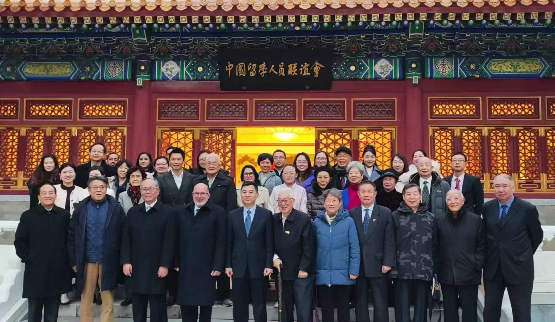 “紀(jì)念首批中國學(xué)生赴古巴留學(xué)暨中古開啟教育合作60周年座談會”在京舉辦。主辦方供圖