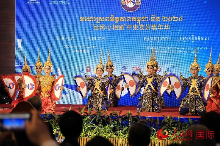 活動現(xiàn)場，上演了精彩的柬埔寨傳統(tǒng)舞蹈。人民網(wǎng)記者 白元琪攝