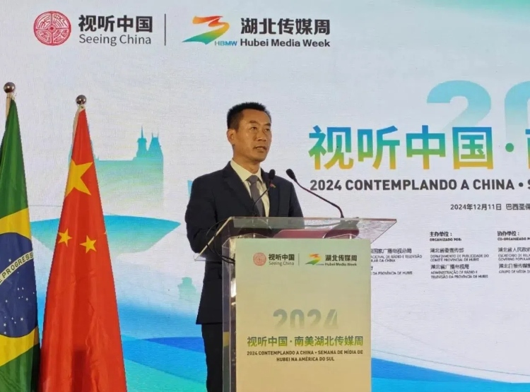 中國駐巴西圣保羅總領(lǐng)事館副總領(lǐng)事田玉震在開幕式上致辭。 中國駐巴西圣保羅總領(lǐng)事館供圖