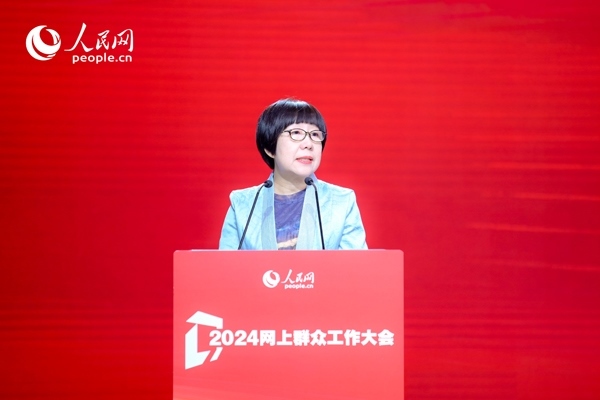 人民網(wǎng)黨委委員、監(jiān)事會主席唐維紅致辭。人民網(wǎng) 鄂智超攝