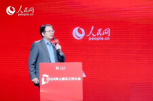 中國人民大學公共管理學院副院長楊宏山作主旨發(fā)言。人民網(wǎng) 鄂智超攝