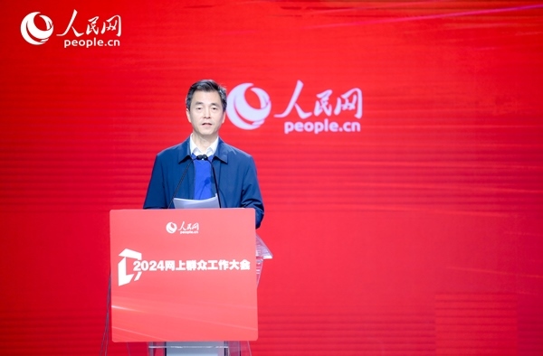 江蘇省數(shù)據(jù)局黨組成員、副局長張旻作實踐分享。人民網(wǎng) 鄂智超攝