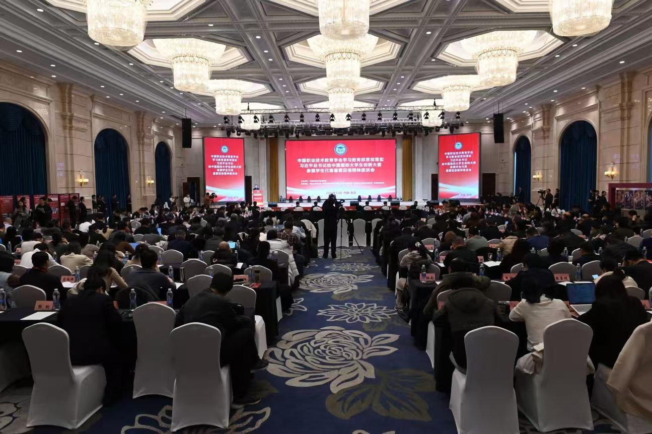 會議現(xiàn)場。