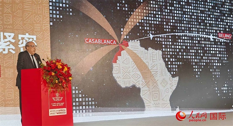 摩洛哥駐華大使阿卜杜勒卡迪爾·安薩里在發(fā)布會上致辭。人民網(wǎng)記者 李琰攝