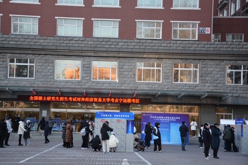 對外經(jīng)濟(jì)貿(mào)易大學(xué)考點(diǎn)前為考生專門設(shè)置存包處。潘寒冰 攝