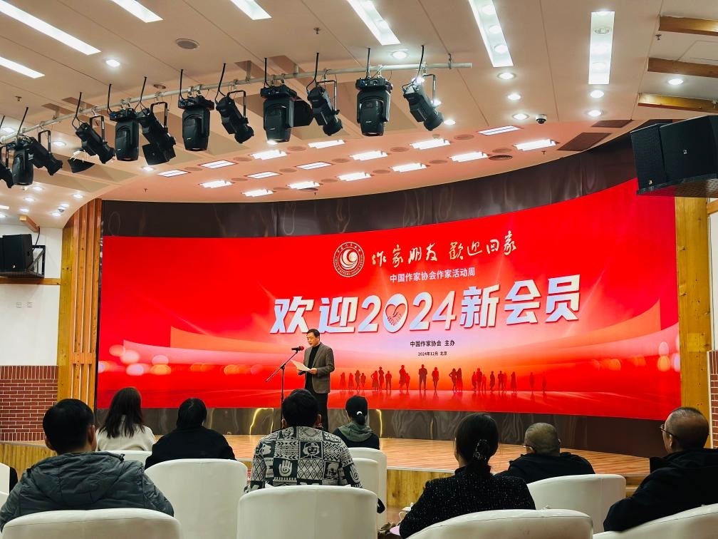 12月23日上午，中國(guó)作協(xié)“作家活動(dòng)周”歡迎儀式在京舉行。新華社記者余俊杰 攝