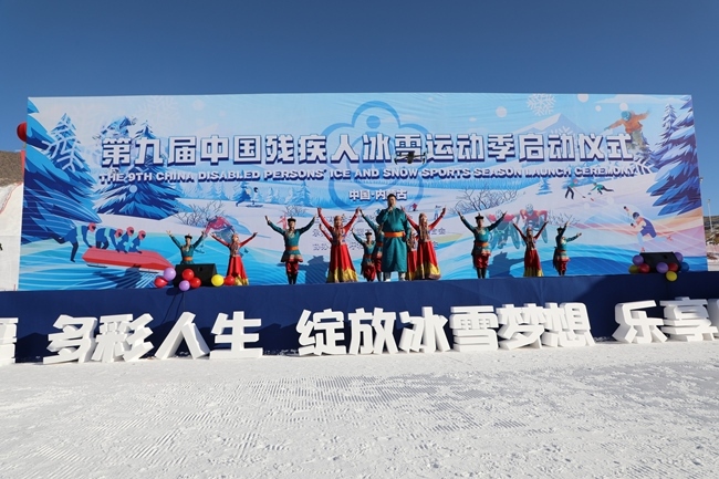 啟動儀式現(xiàn)場。內(nèi)蒙古自治區(qū)殘疾人聯(lián)合會供圖
