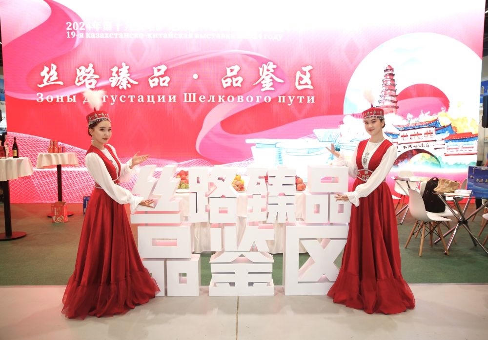 2024年8月23日，在哈薩克斯坦阿斯塔納，身著民族服飾的工作人員在第十九屆哈薩克斯坦—中國商品展覽會上歡迎觀展民眾。新華社發(fā)（奧斯帕諾夫攝）