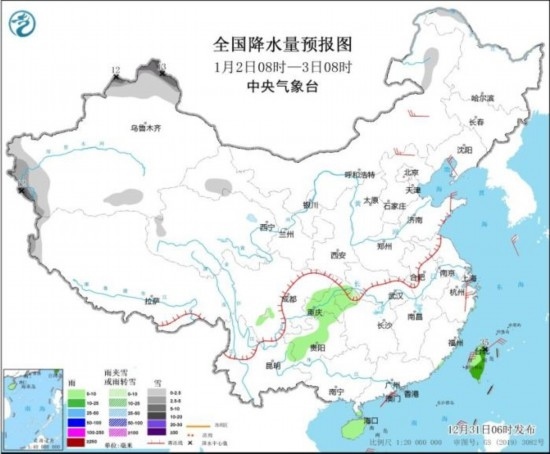 全國(guó)降水量預(yù)報(bào)圖(1月2日08時(shí)-3日08時(shí))。圖片來(lái)源：中央氣象臺(tái)網(wǎng)站