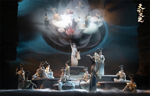 舞劇《天下大足》劇照。中國東方演藝集團(tuán)供圖