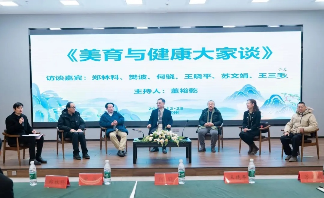 會議現(xiàn)場。常州紡織服裝職業(yè)技術(shù)學(xué)院供圖