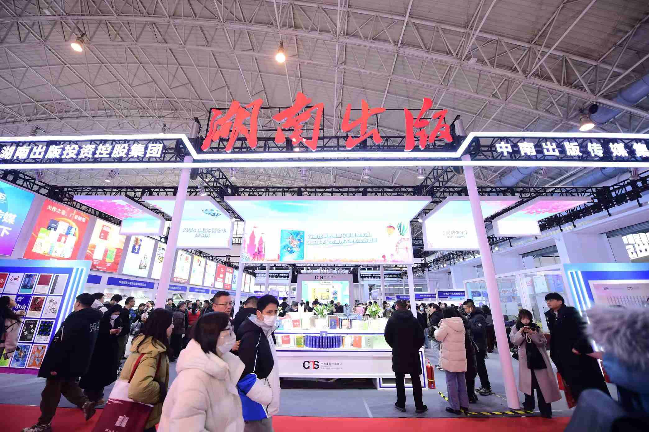 展覽現(xiàn)場。主辦方供圖