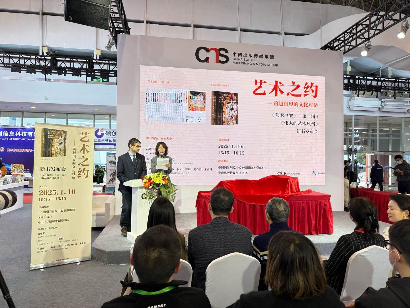 發(fā)布會(huì)現(xiàn)場。主辦方供圖