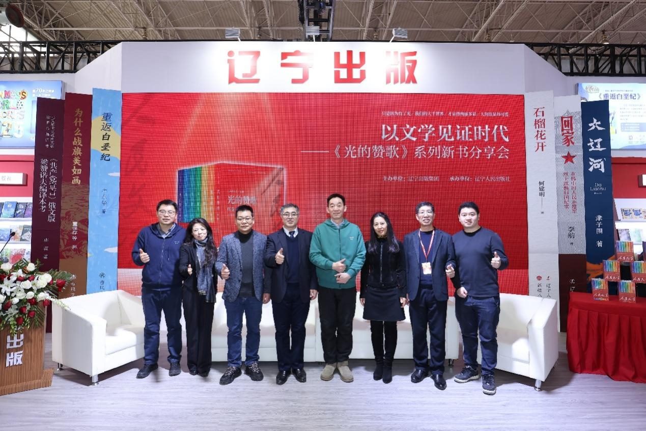 分享會(huì)現(xiàn)場(chǎng)。主辦方供圖