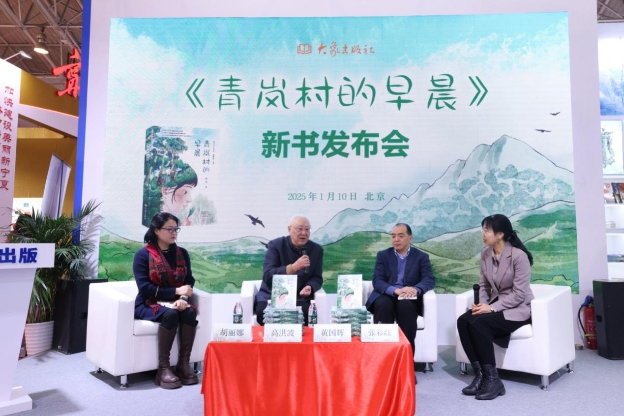 活動(dòng)現(xiàn)場(chǎng)。主辦方供圖