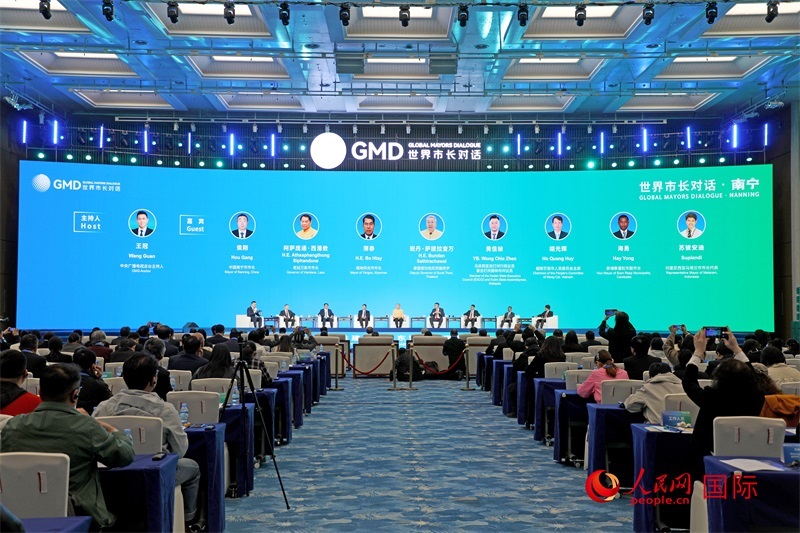 “世界市長對話·南寧”活動現(xiàn)場，中國和東盟國家多位市長或代表參加座談分享。人民網(wǎng)記者趙益普攝