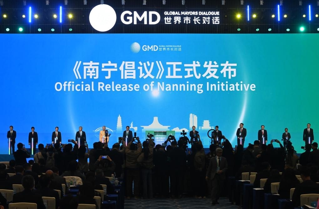 這是1月16日，在“世界市長對(duì)話·南寧”活動(dòng)現(xiàn)場(chǎng)，《南寧倡議》發(fā)布。新華社記者 陸波岸 攝