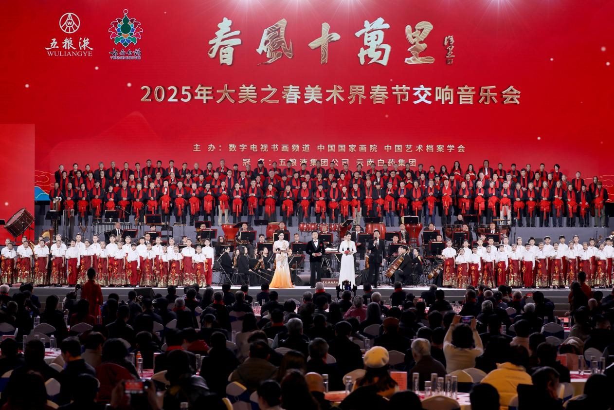 晚會(huì)現(xiàn)場(chǎng)。主辦方供圖