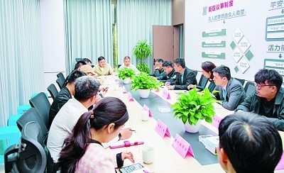 倉(cāng)前街道召開“一月一議”街區(qū)議事會(huì)。資料圖片