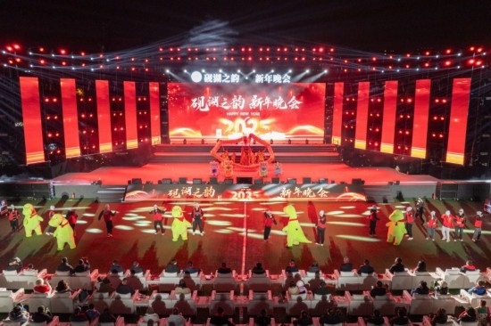 成都理工大學2025年新年晚會。成都理工大學供圖