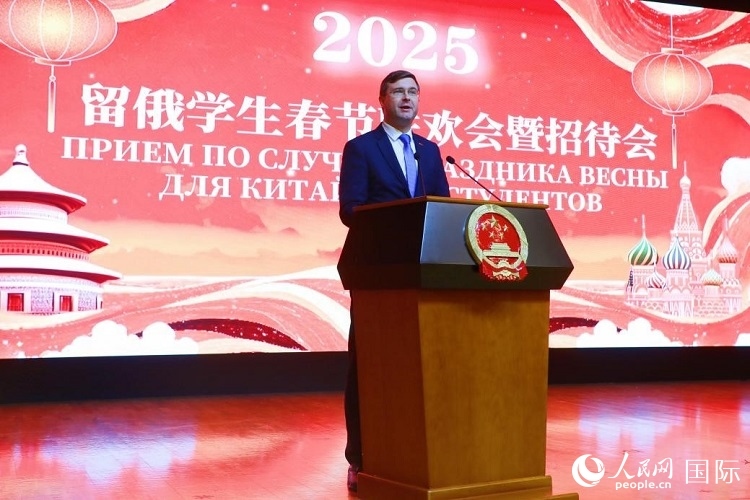 俄羅斯教育部副部長(zhǎng)科爾涅耶夫致辭。人民網(wǎng)記者 隋鑫攝